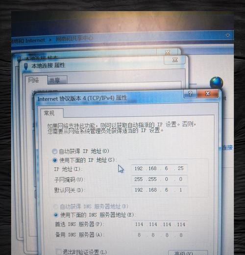 Win10无线网络为什么显示没有有效IP配置？